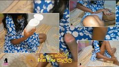 සුදු වෙන cream එකට නිshmi නංගි දිපු දිව්යලෝක සැප(සිංහල Voice)Sri Lanka New