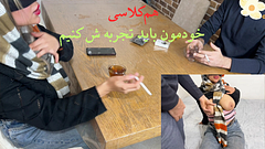 با همکلاسی دانشگاه قرار گذاشتیم تو کافه رو پروژه کار کنیم مخشو زدم بردم خونه خودشون