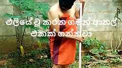 sri lanka sex